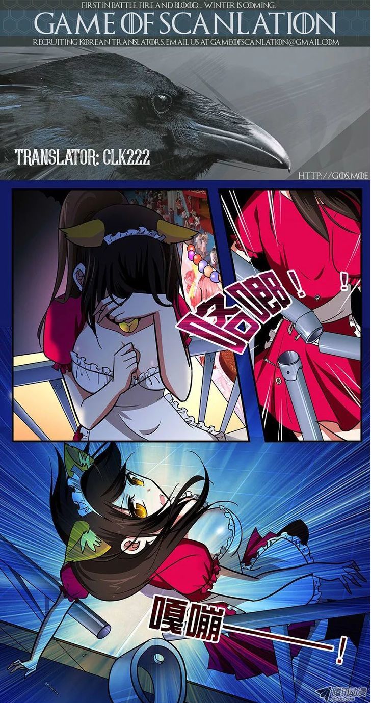 Cupid's Chocolates chapter 20 page 2