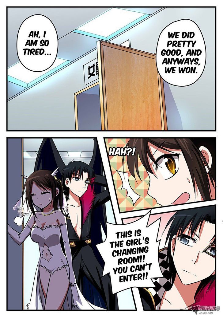 Cupid's Chocolates chapter 22 page 1