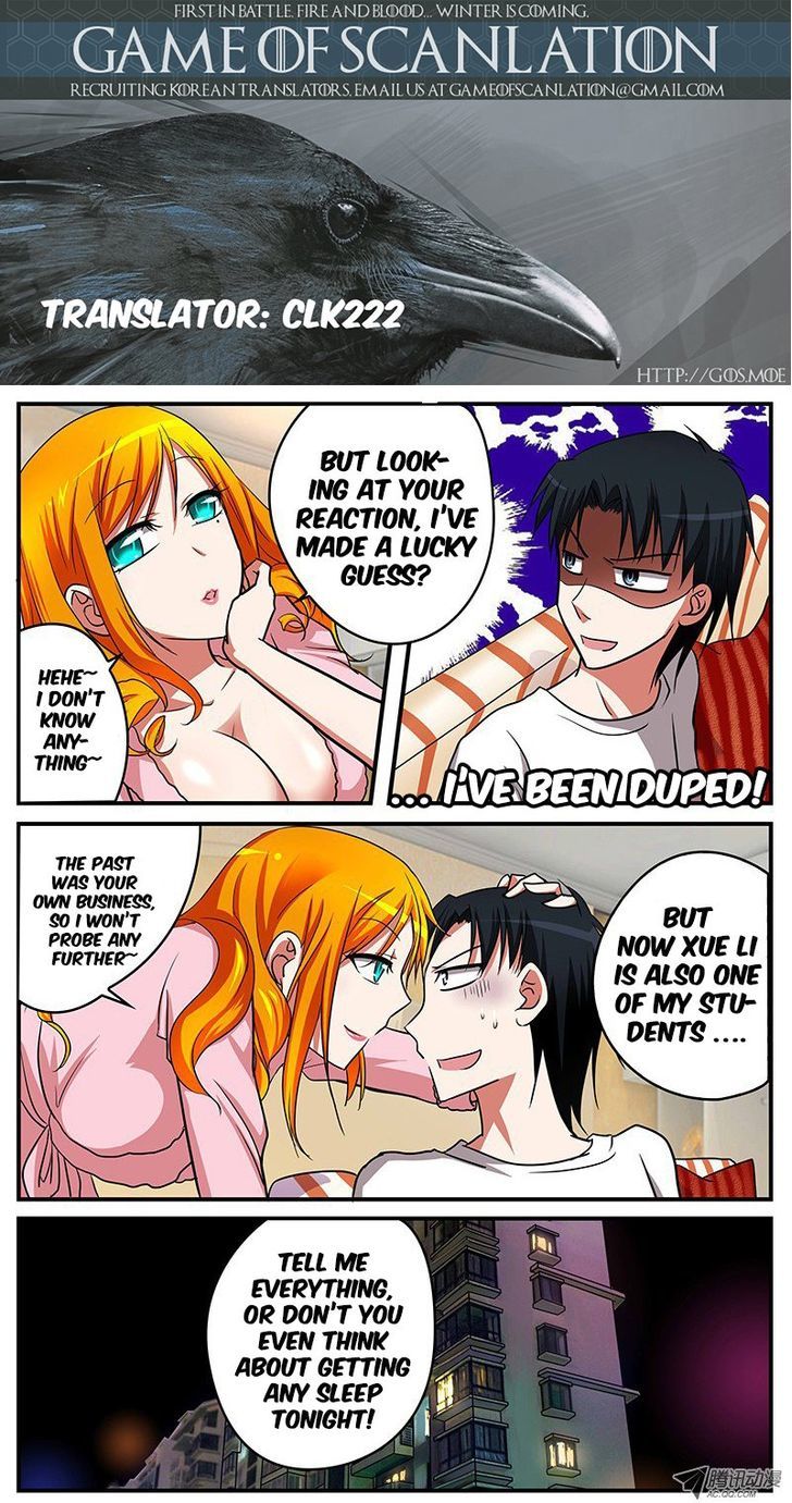 Cupid's Chocolates chapter 24 page 3