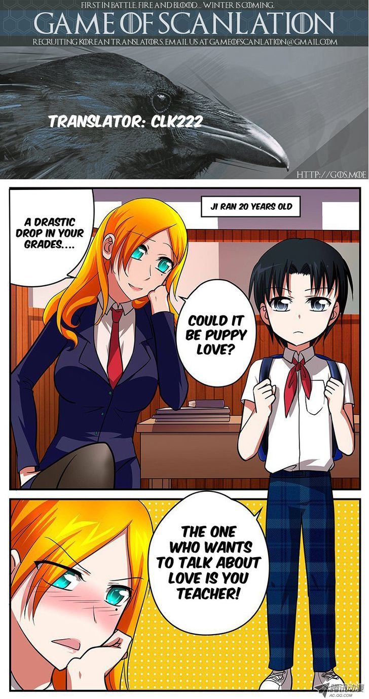 Cupid's Chocolates chapter 26 page 2