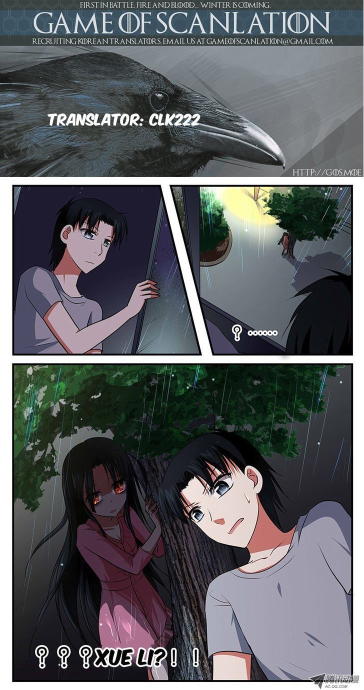 Cupid's Chocolates chapter 27 page 2