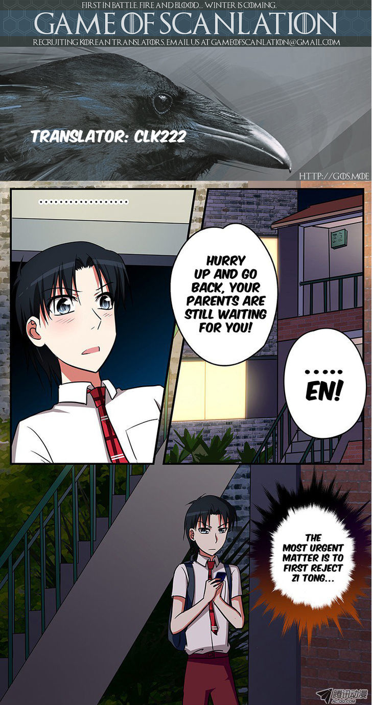 Cupid's Chocolates chapter 35 page 4