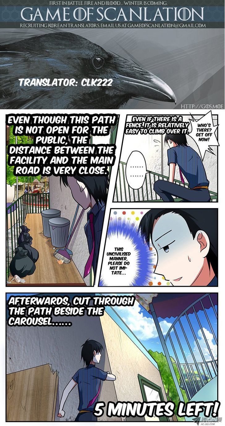 Cupid's Chocolates chapter 39 page 3