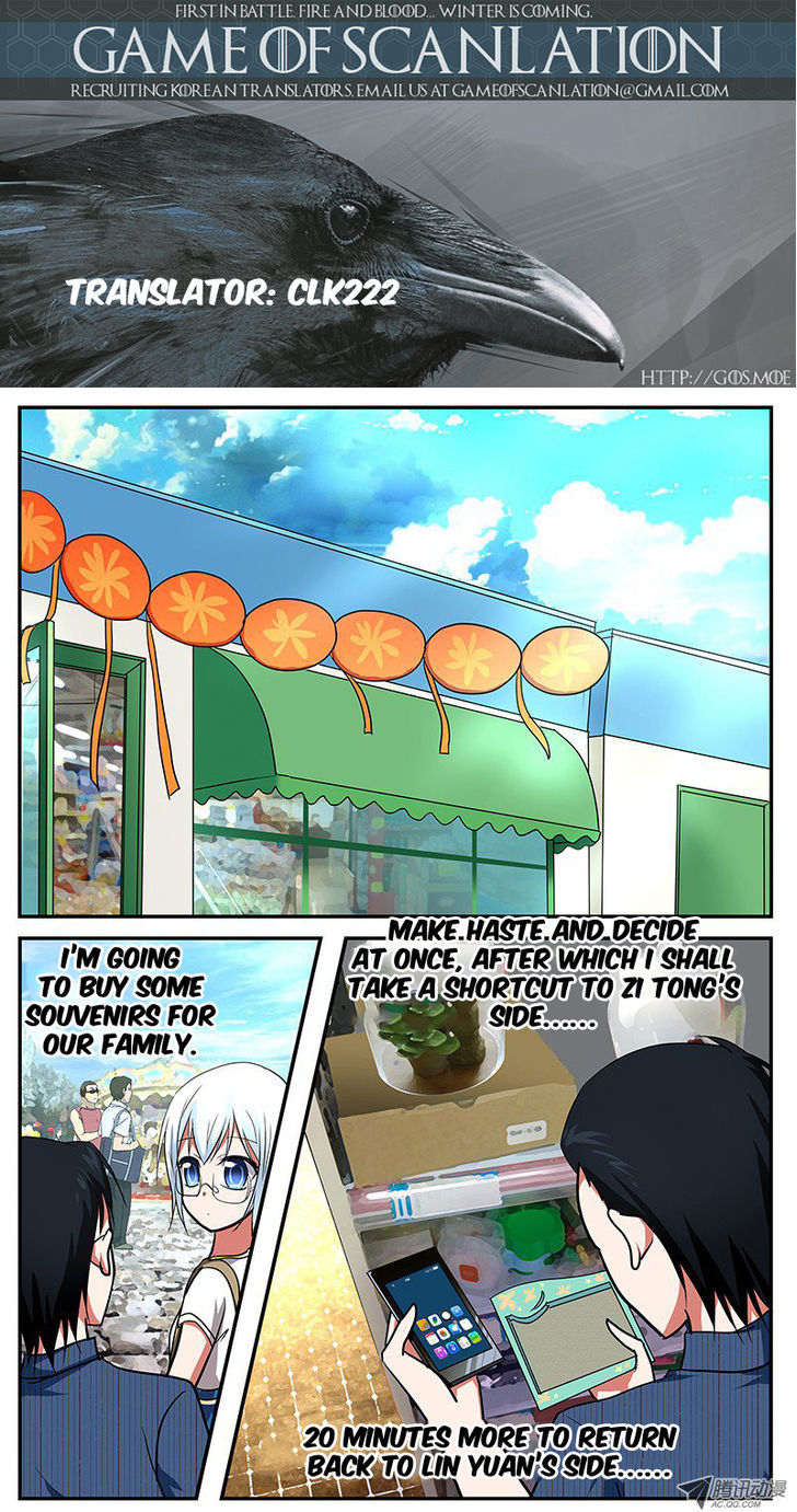 Cupid's Chocolates chapter 43 page 1