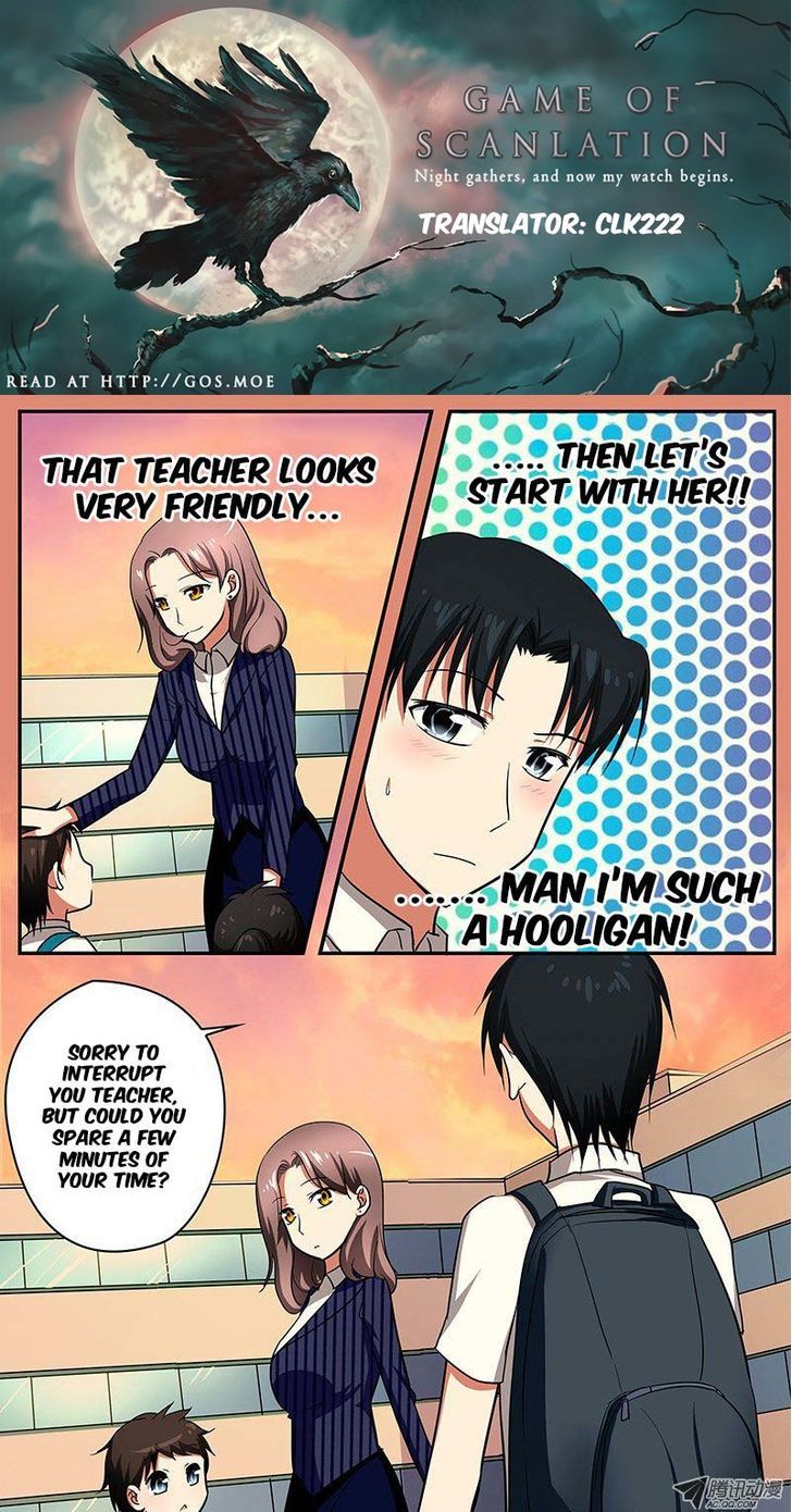 Cupid's Chocolates chapter 48 page 2