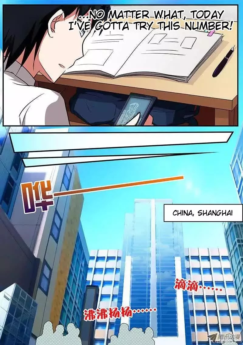 Cupid's Chocolates chapter 53 page 2