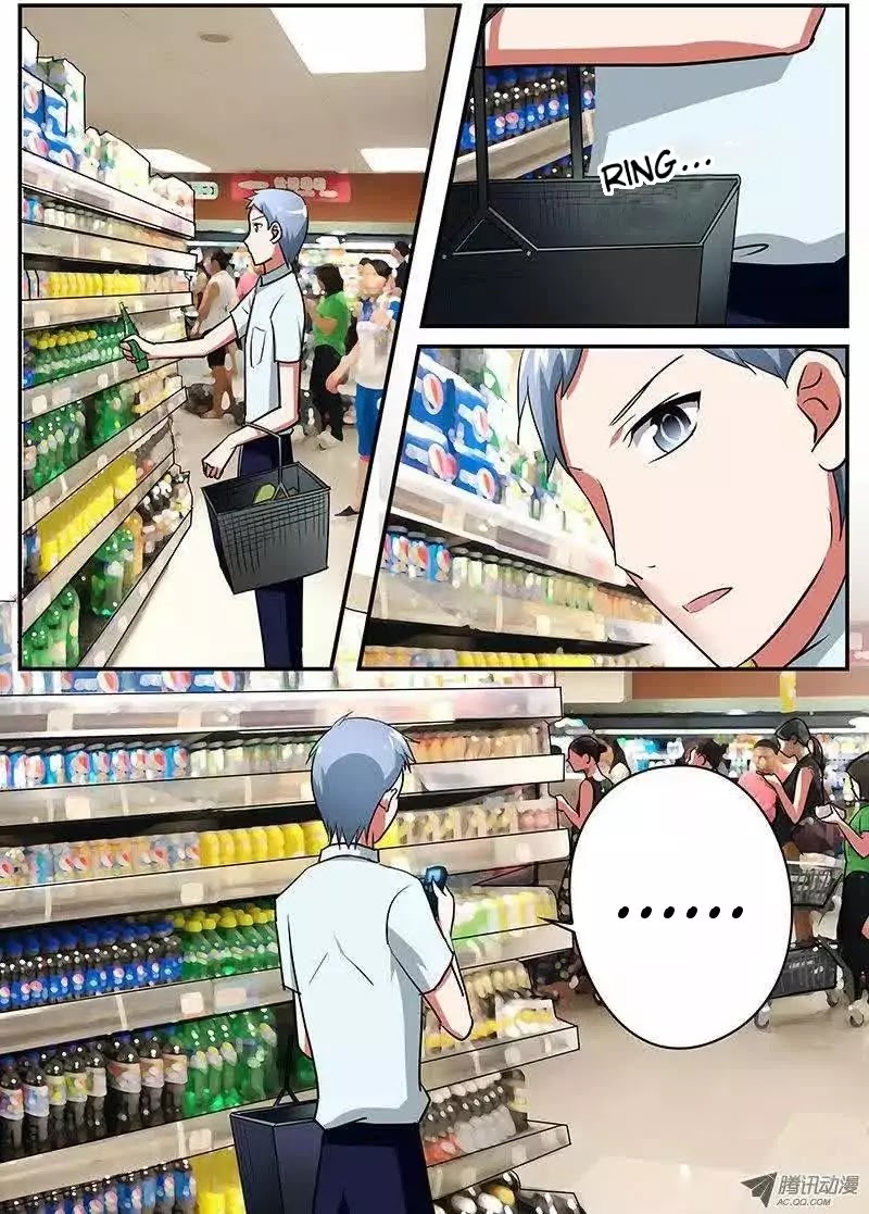 Cupid's Chocolates chapter 53 page 5