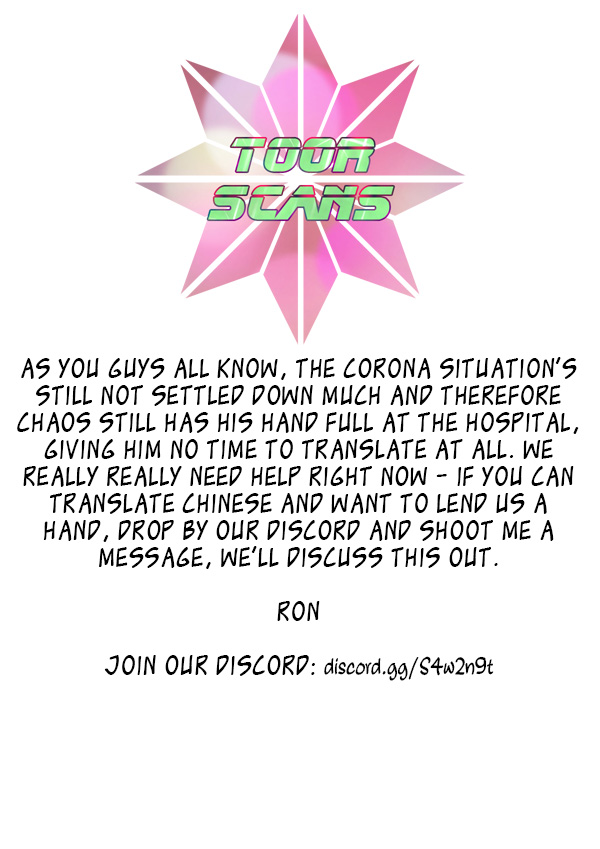 Cupid's Chocolates chapter 75 page 12