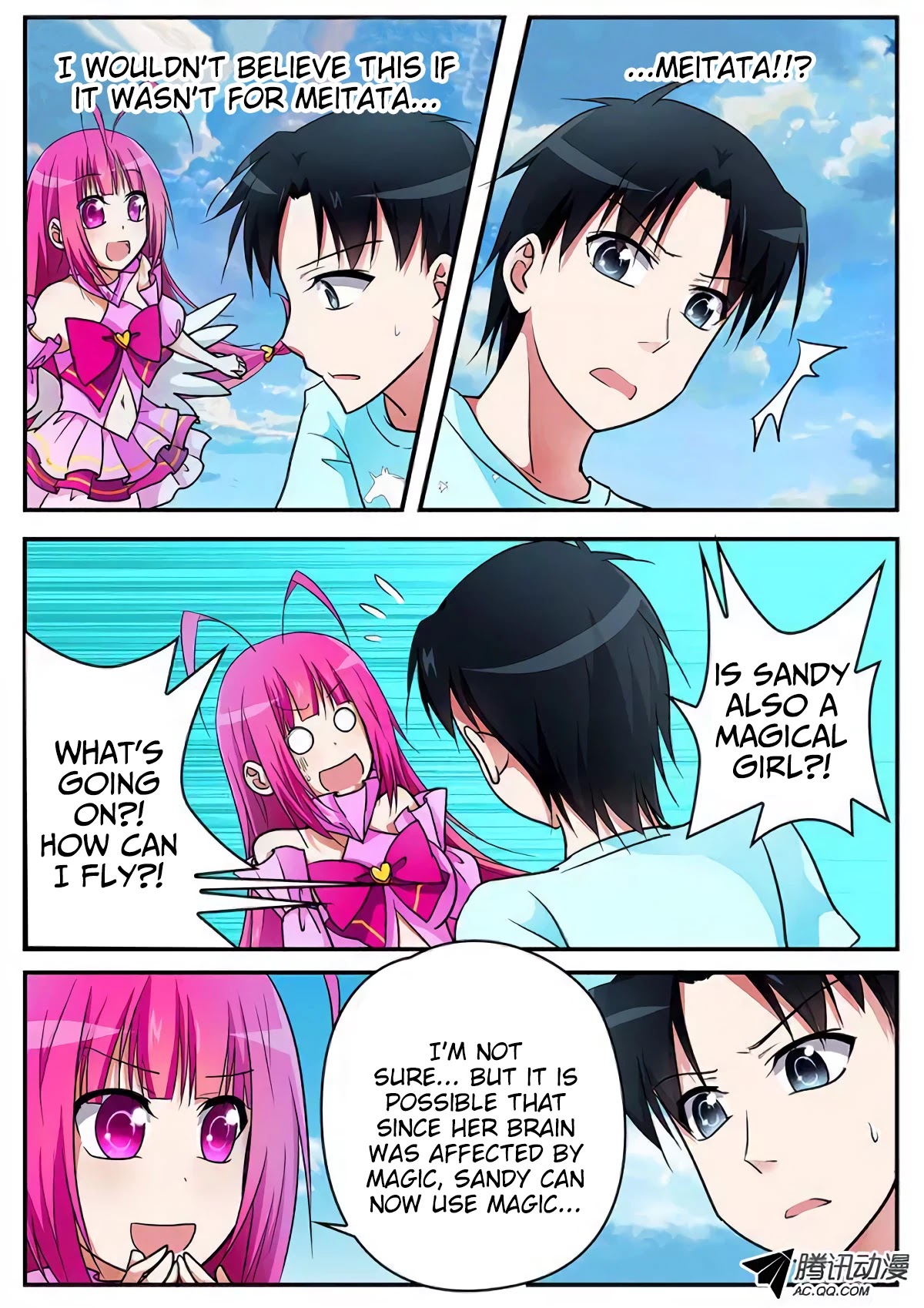 Cupid's Chocolates chapter 76 page 3