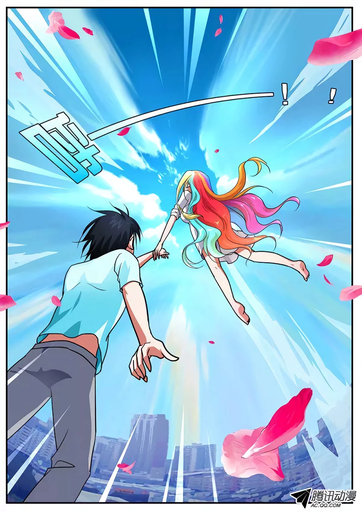 Cupid's Chocolates chapter 76 page 5