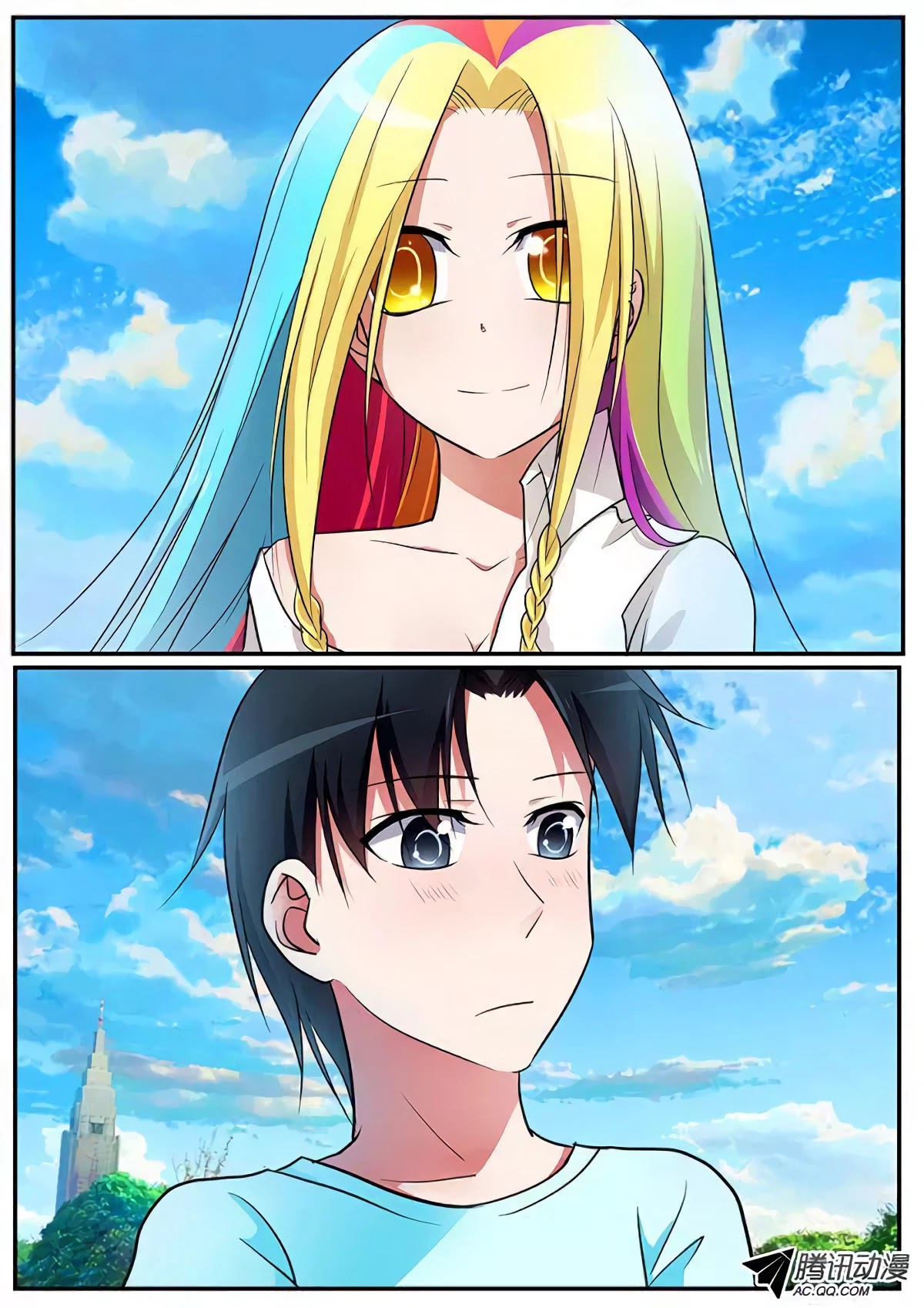 Cupid's Chocolates chapter 77 page 2