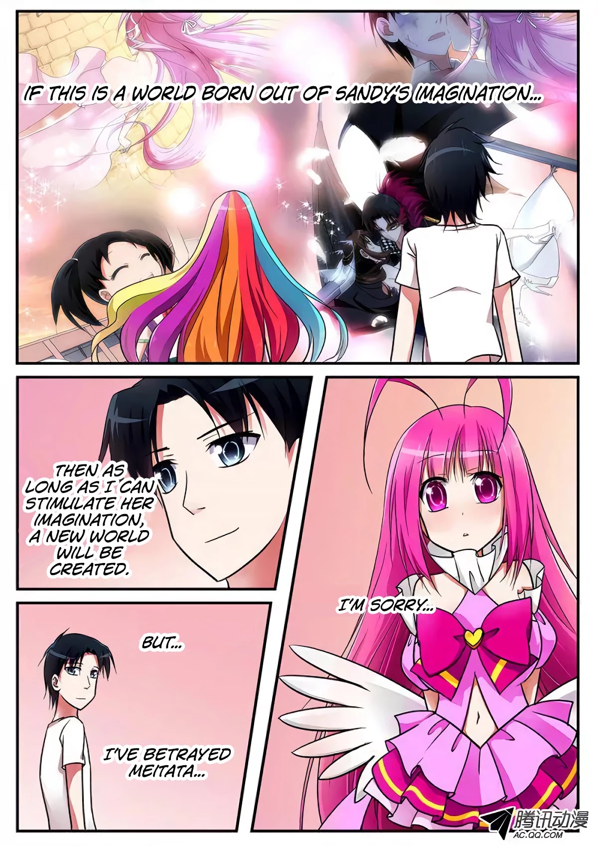 Cupid's Chocolates chapter 83 page 2