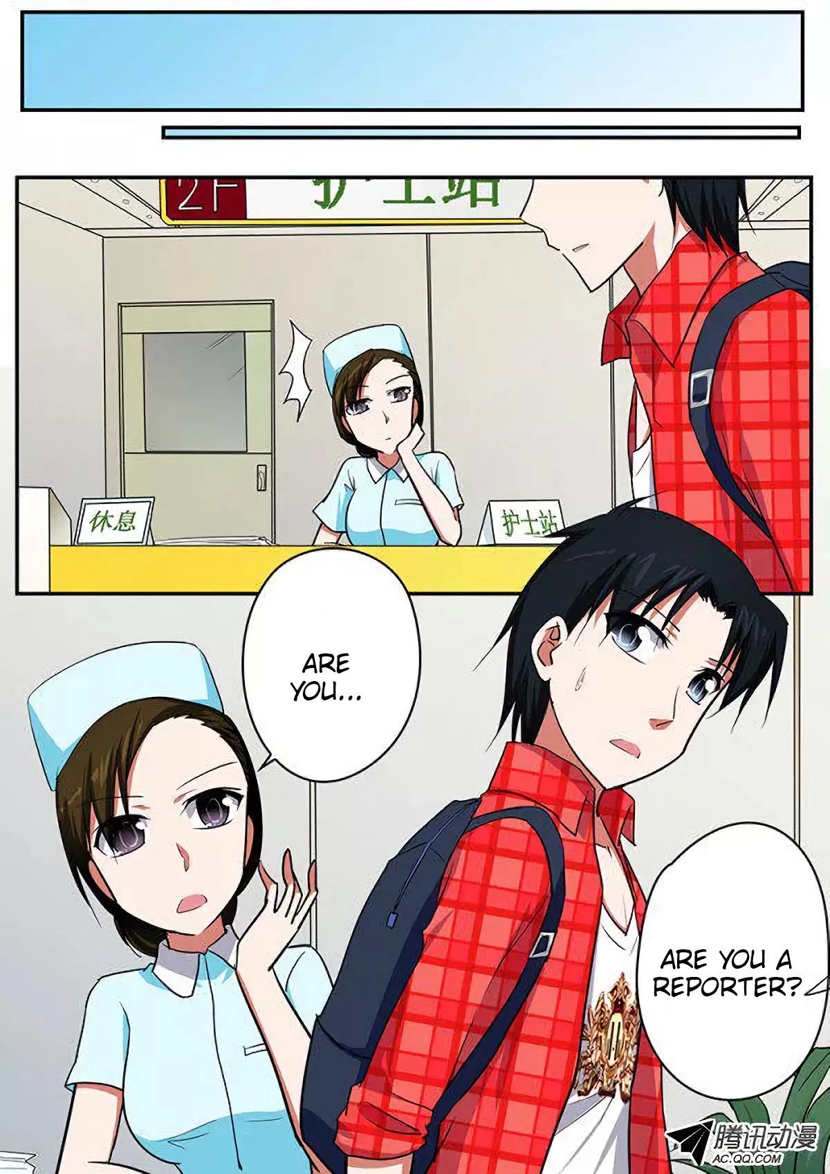 Cupid's Chocolates chapter 88 page 7