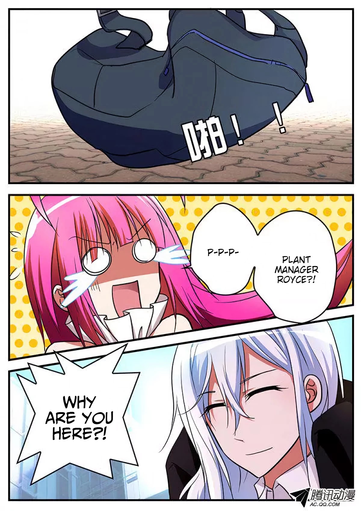 Cupid's Chocolates chapter 98 page 2