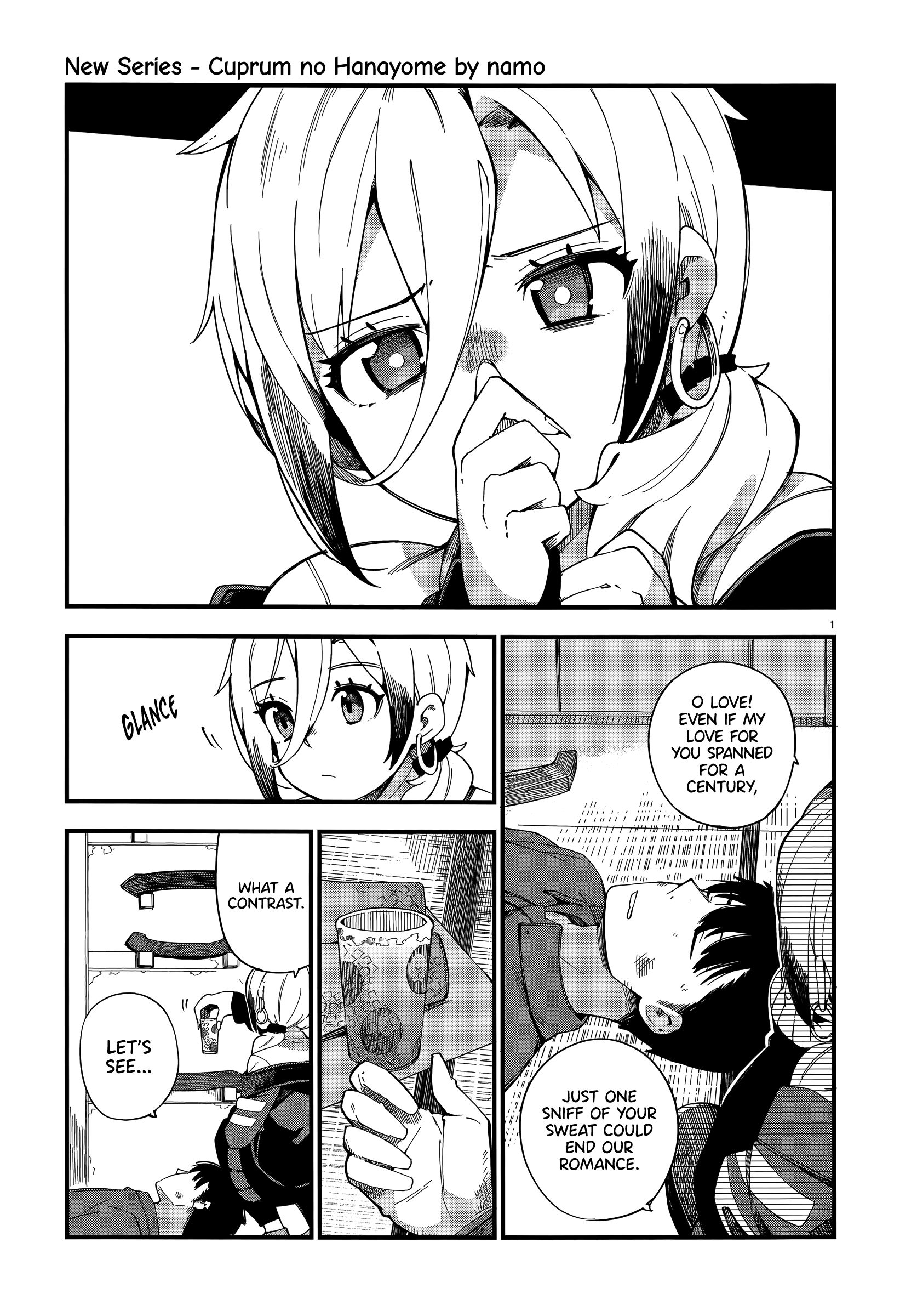 Cuprum's Bride chapter 1 page 1