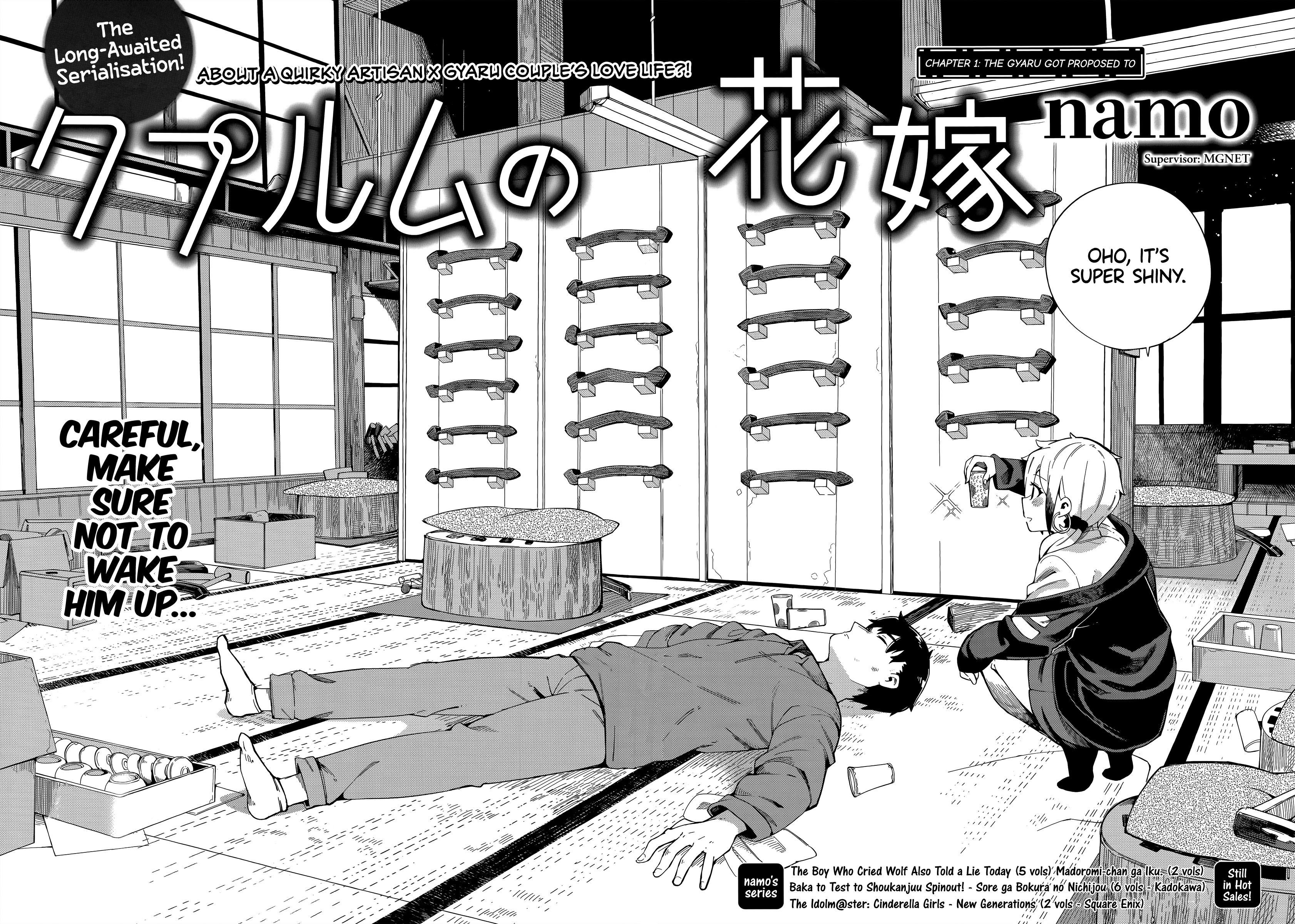 Cuprum's Bride chapter 1 page 2