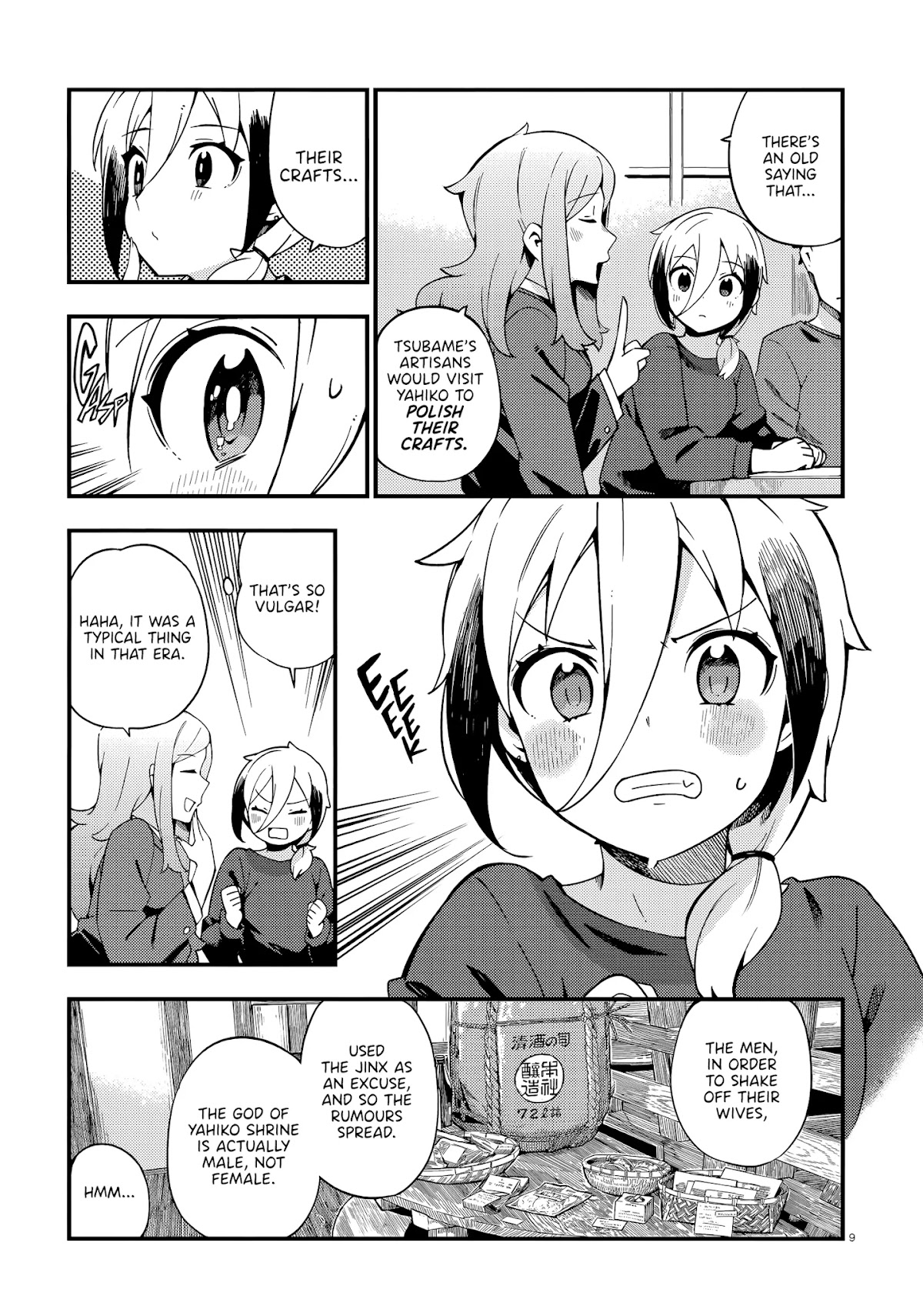 Cuprum's Bride chapter 12 page 10