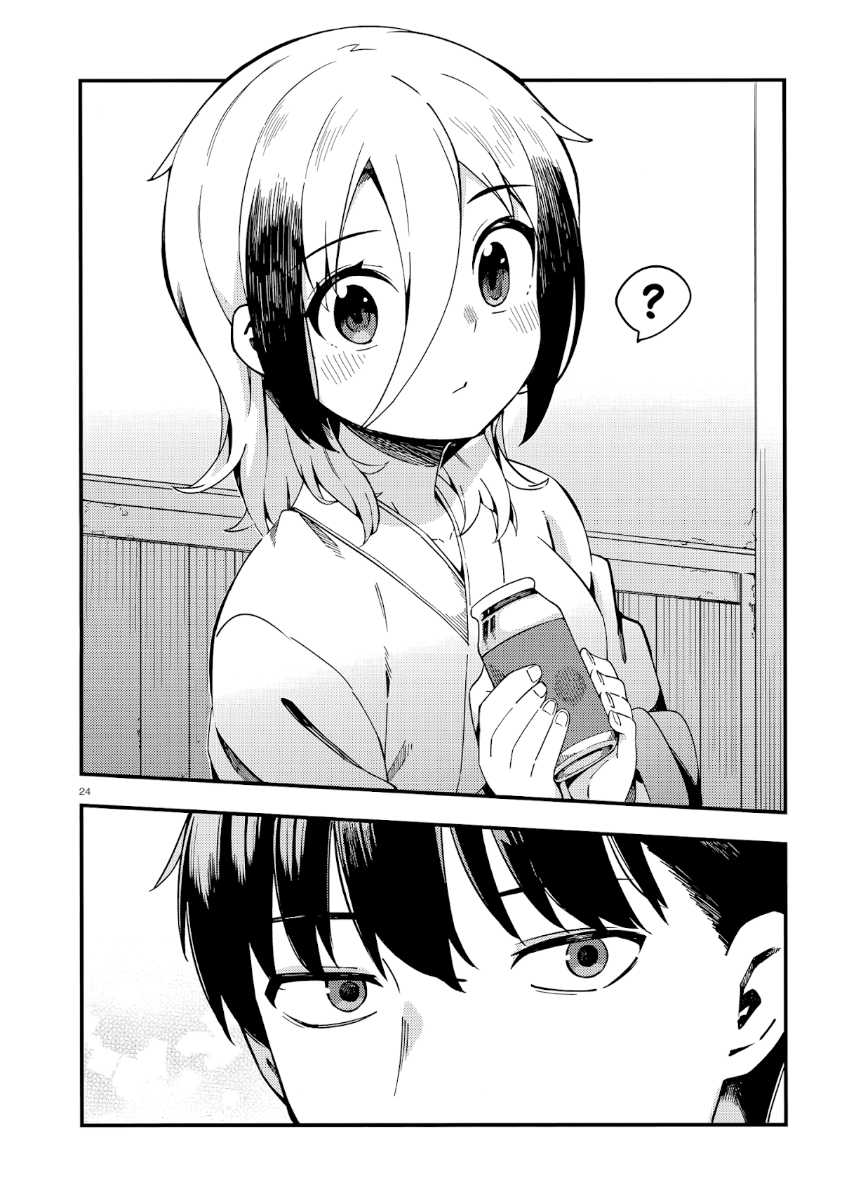 Cuprum's Bride chapter 12 page 25