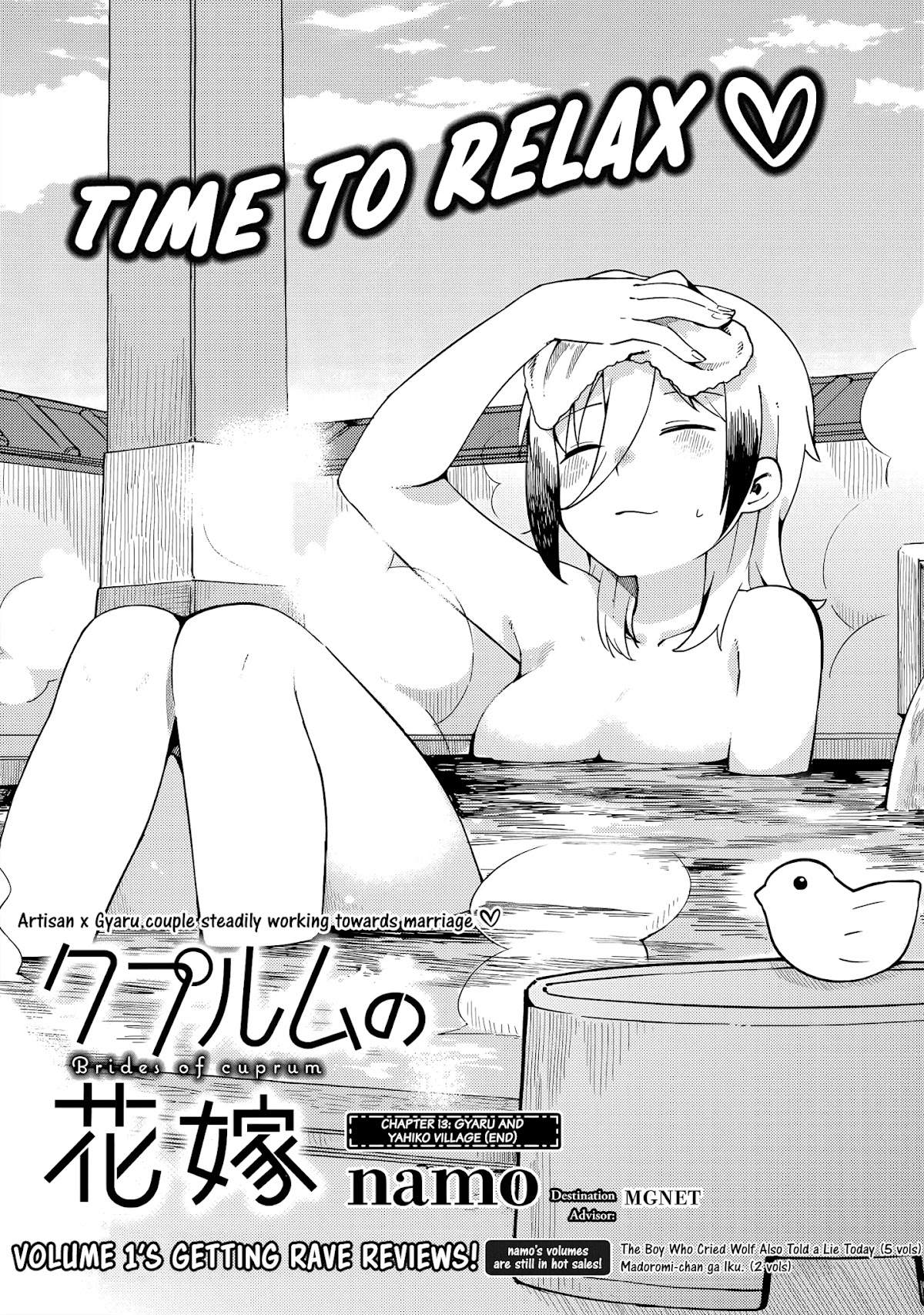 Cuprum's Bride chapter 13 page 2