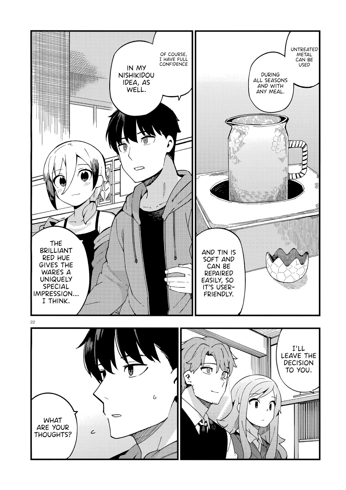 Cuprum's Bride chapter 13 page 23