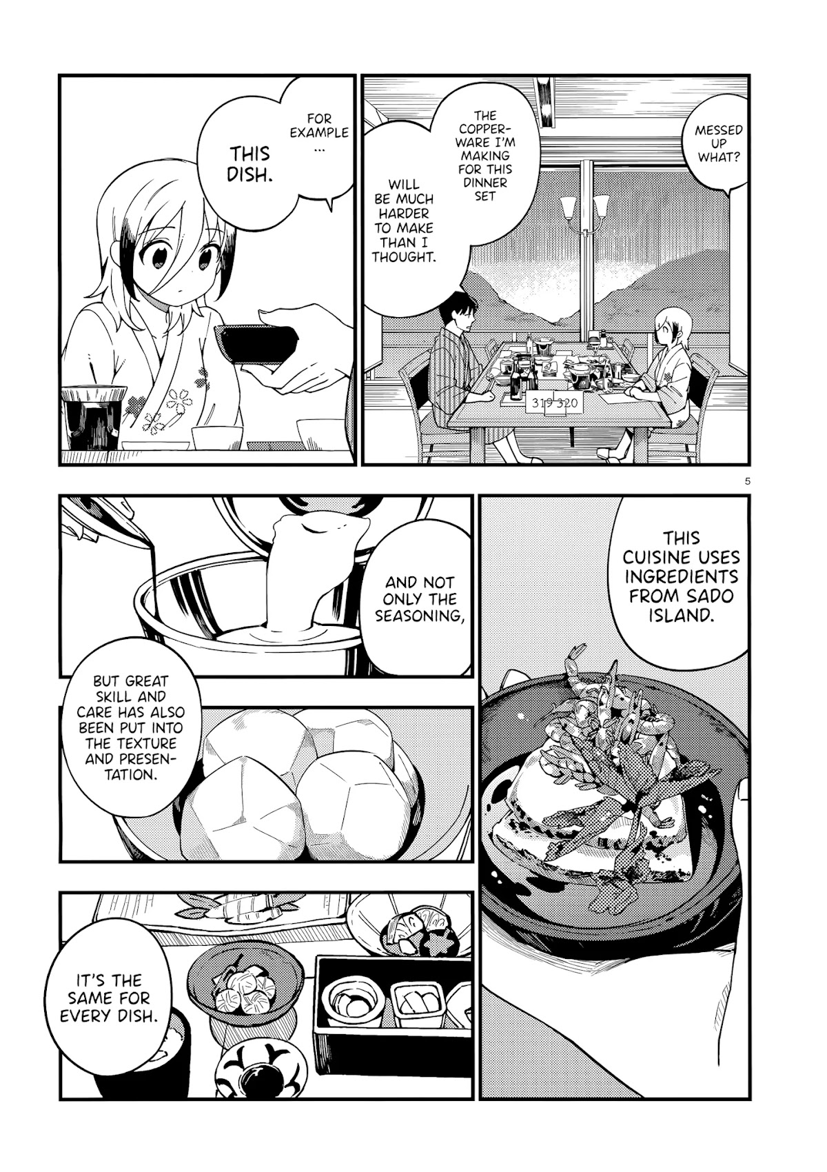 Cuprum's Bride chapter 13 page 6