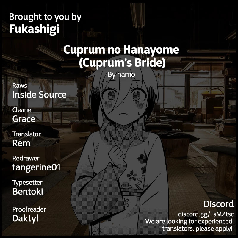 Cuprum's Bride chapter 14 page 1