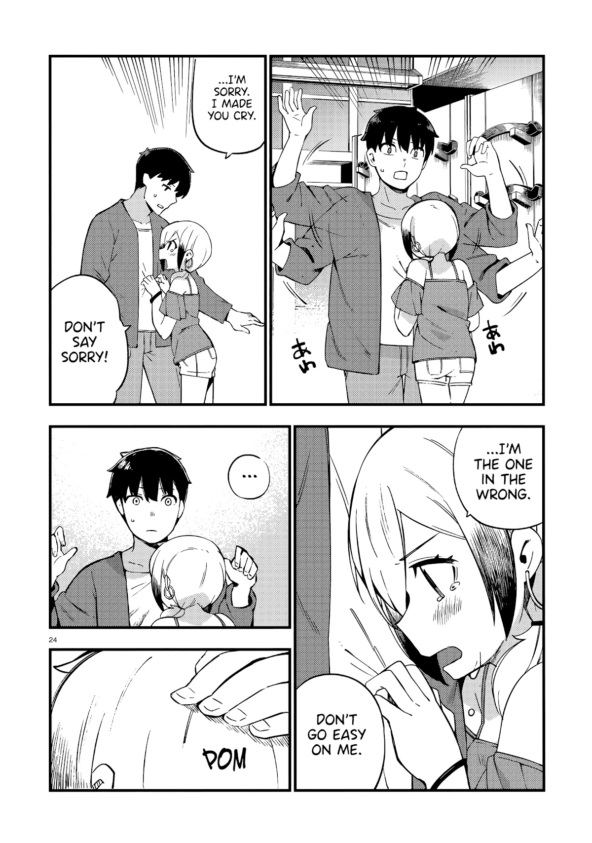 Cuprum's Bride chapter 14 page 25