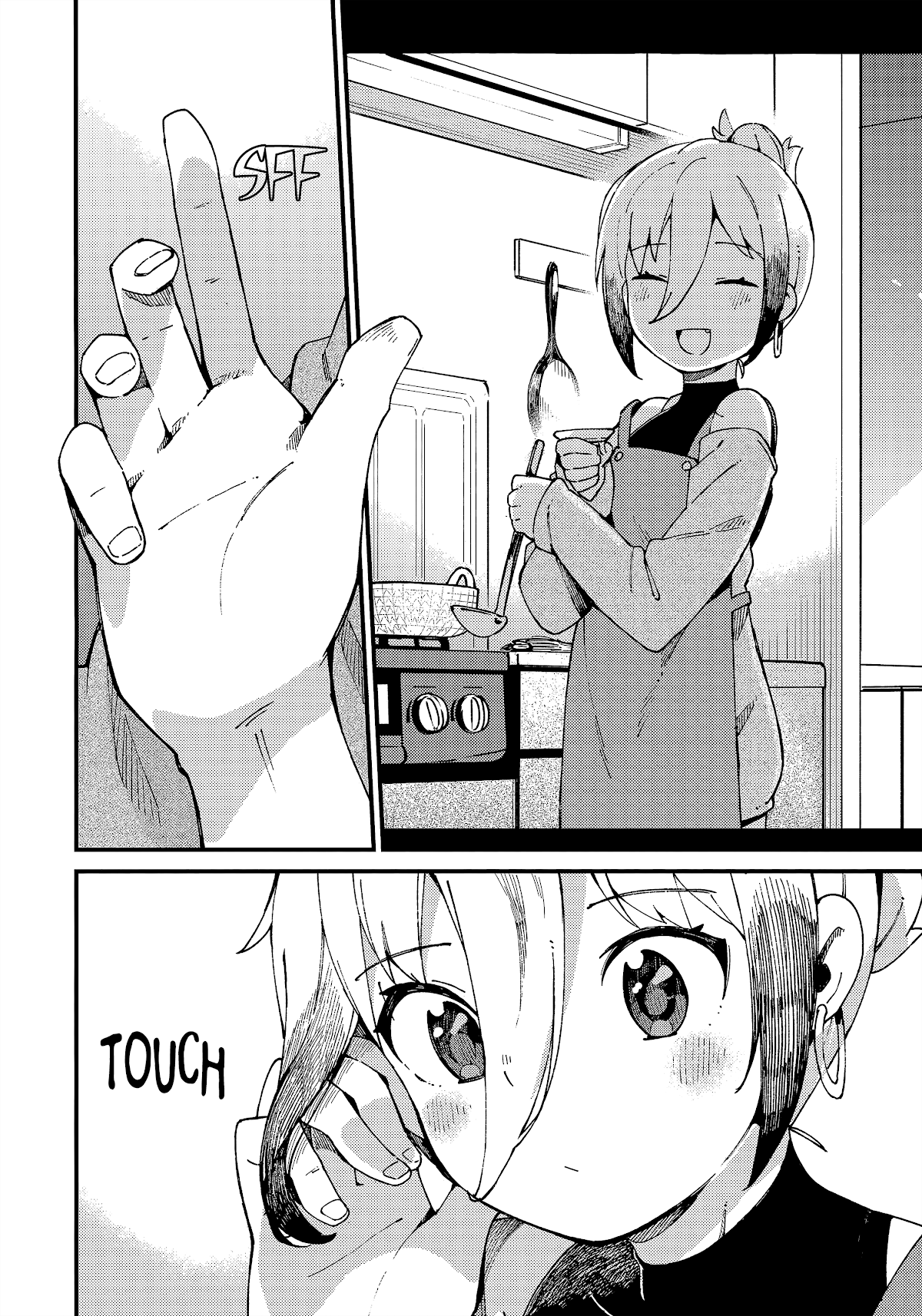 Cuprum's Bride chapter 15 page 13