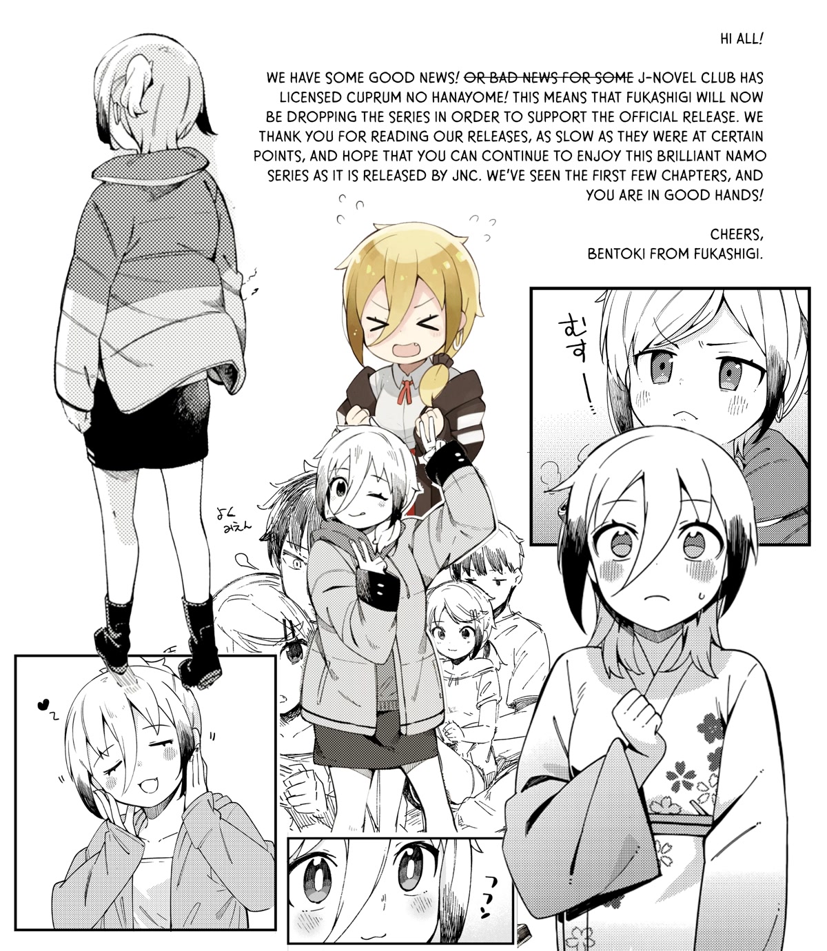 Cuprum's Bride chapter 17 page 2