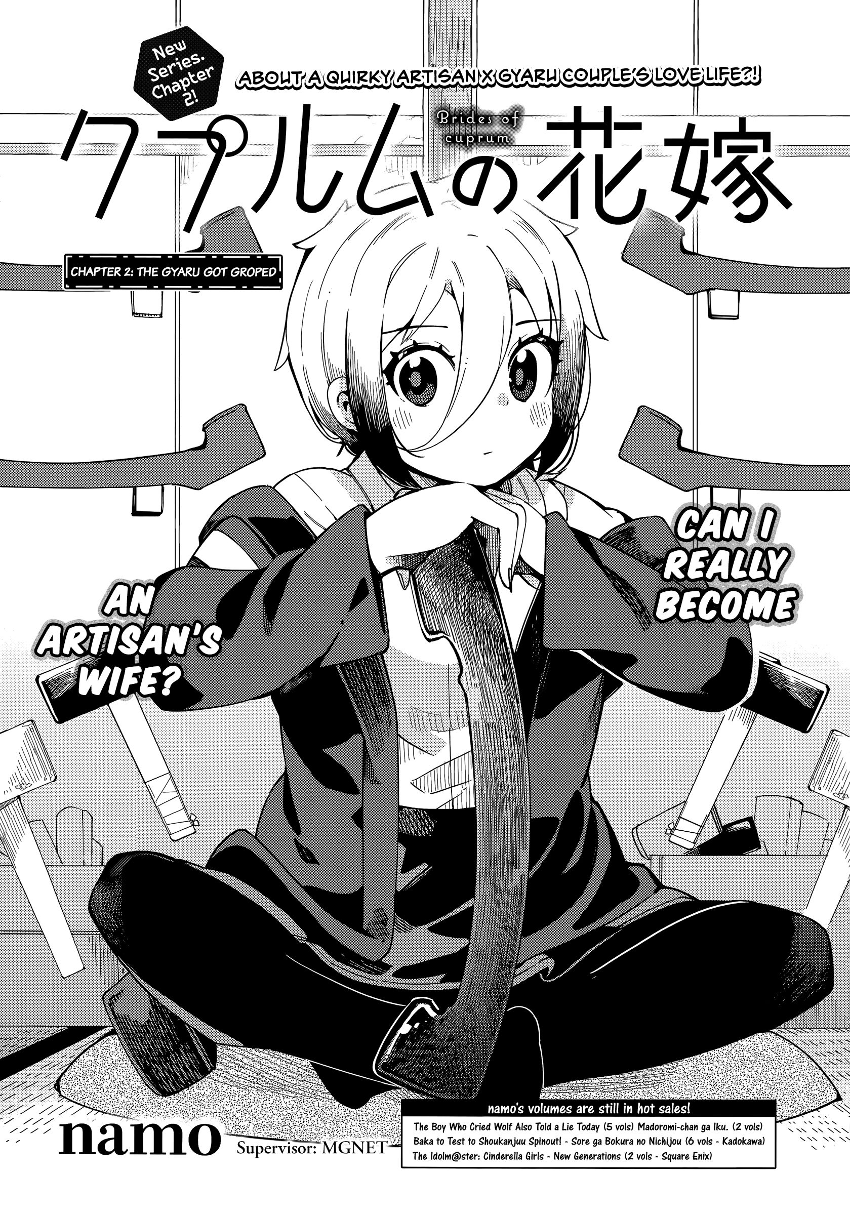 Cuprum's Bride chapter 2 page 1