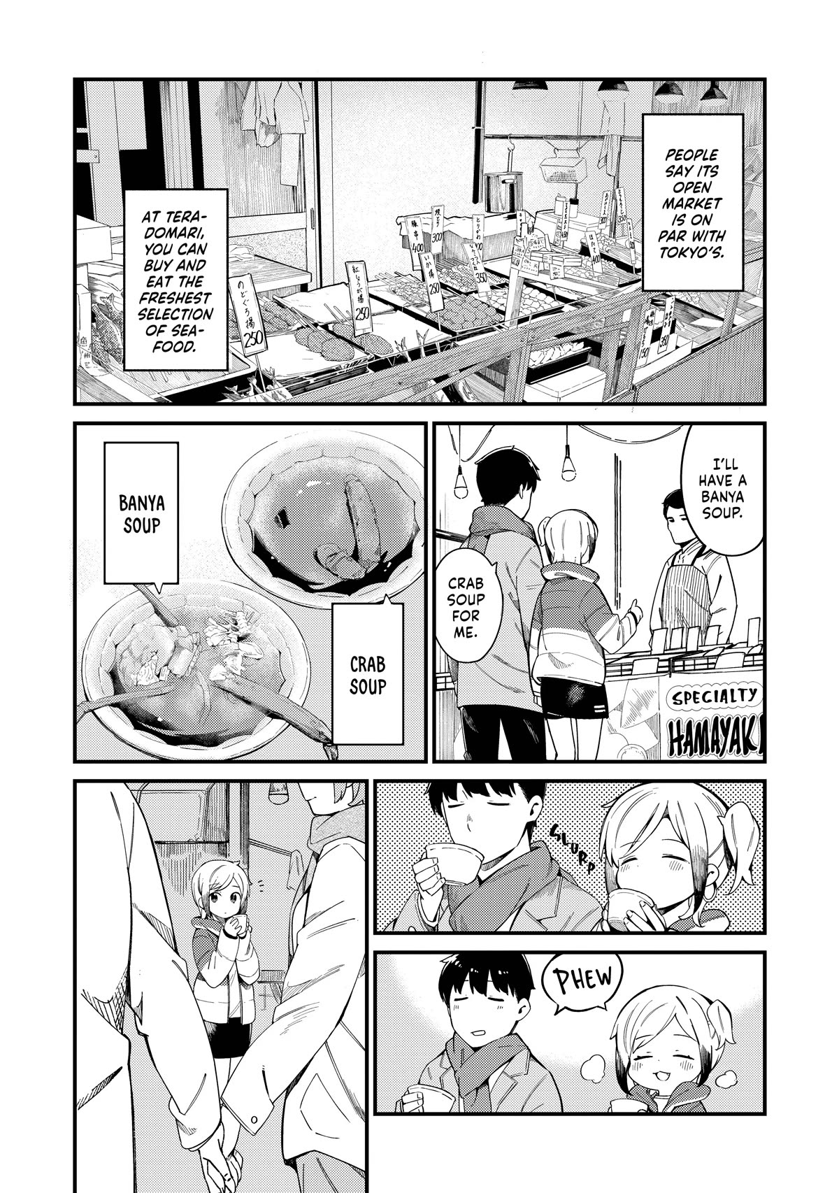 Cuprum's Bride chapter 21 page 4