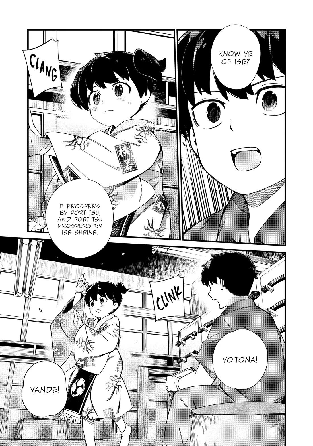 Cuprum's Bride chapter 23 page 32