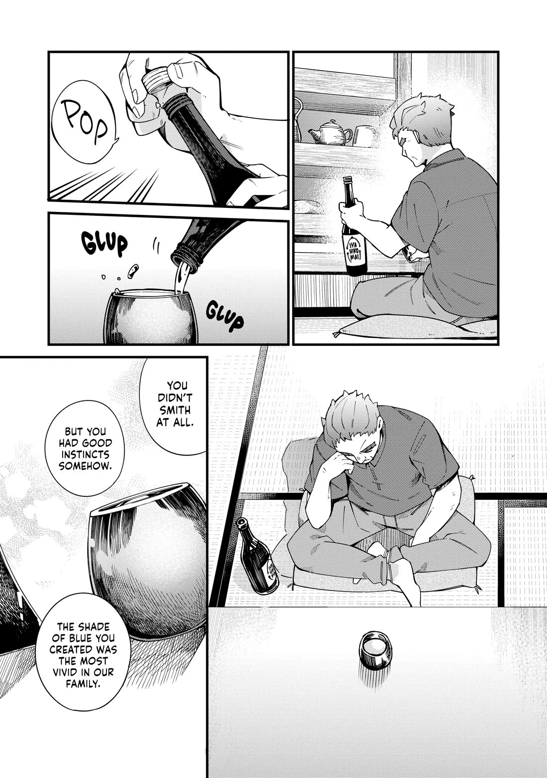 Cuprum's Bride chapter 27 page 17