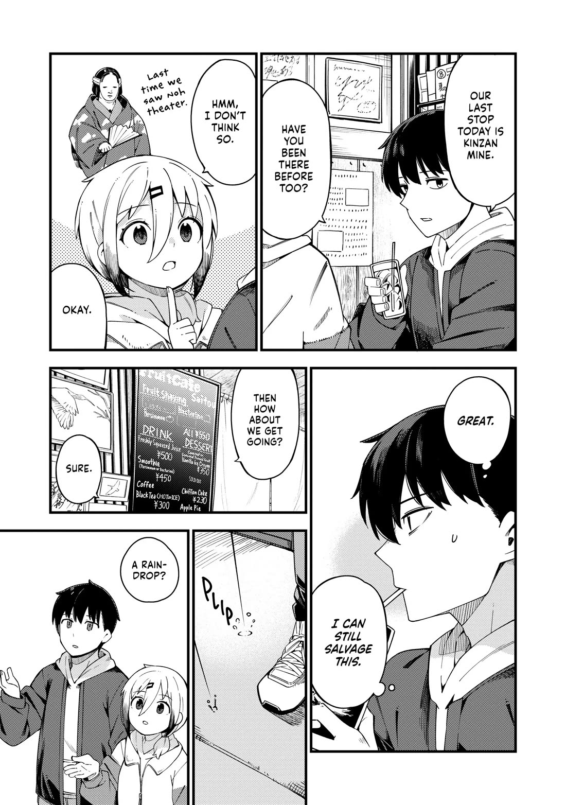 Cuprum's Bride chapter 29 page 17