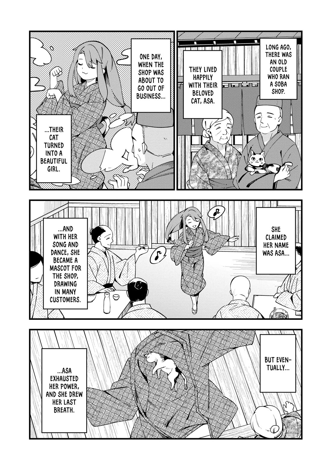 Cuprum's Bride chapter 30 page 6