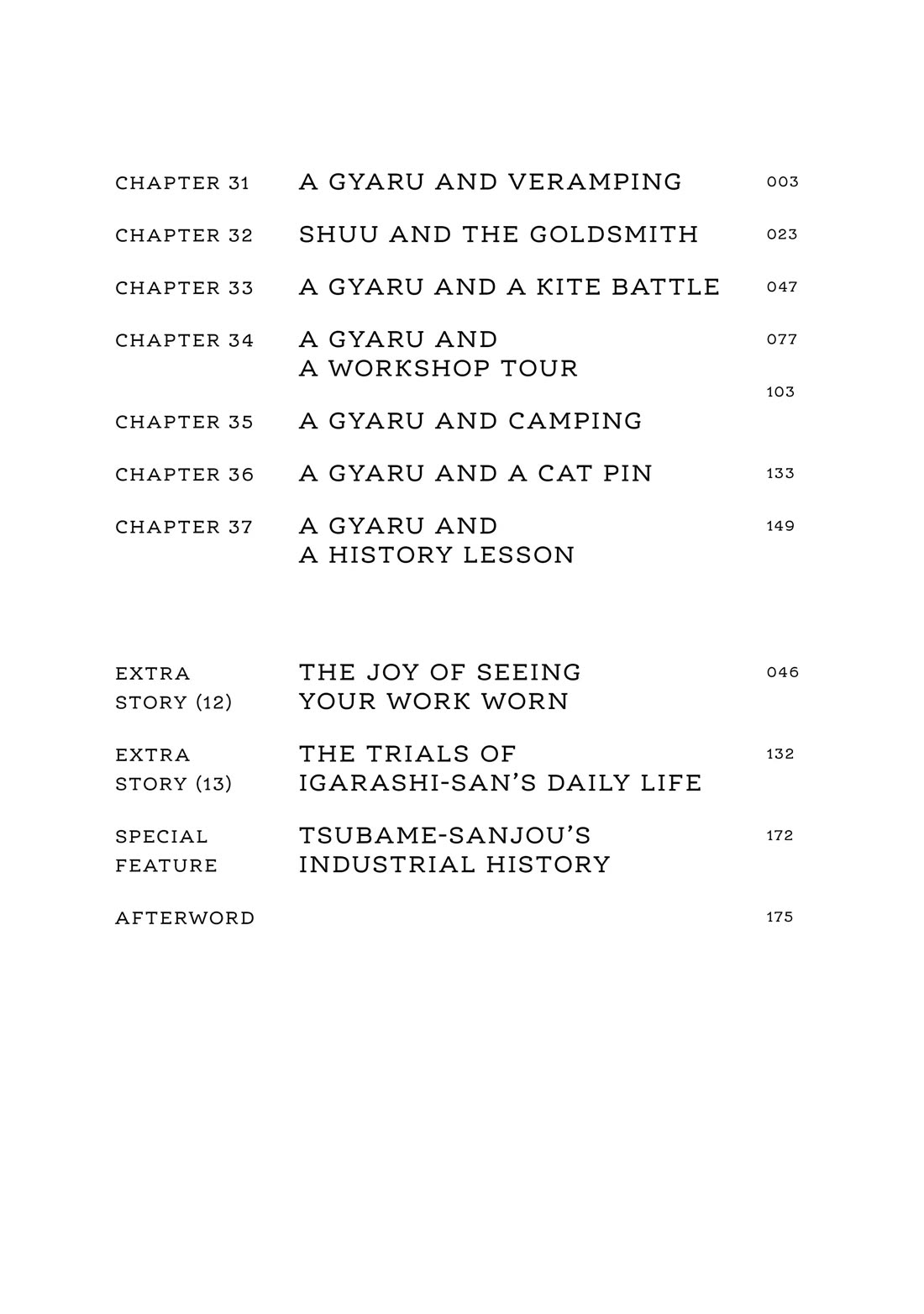 Cuprum's Bride chapter 31 page 3