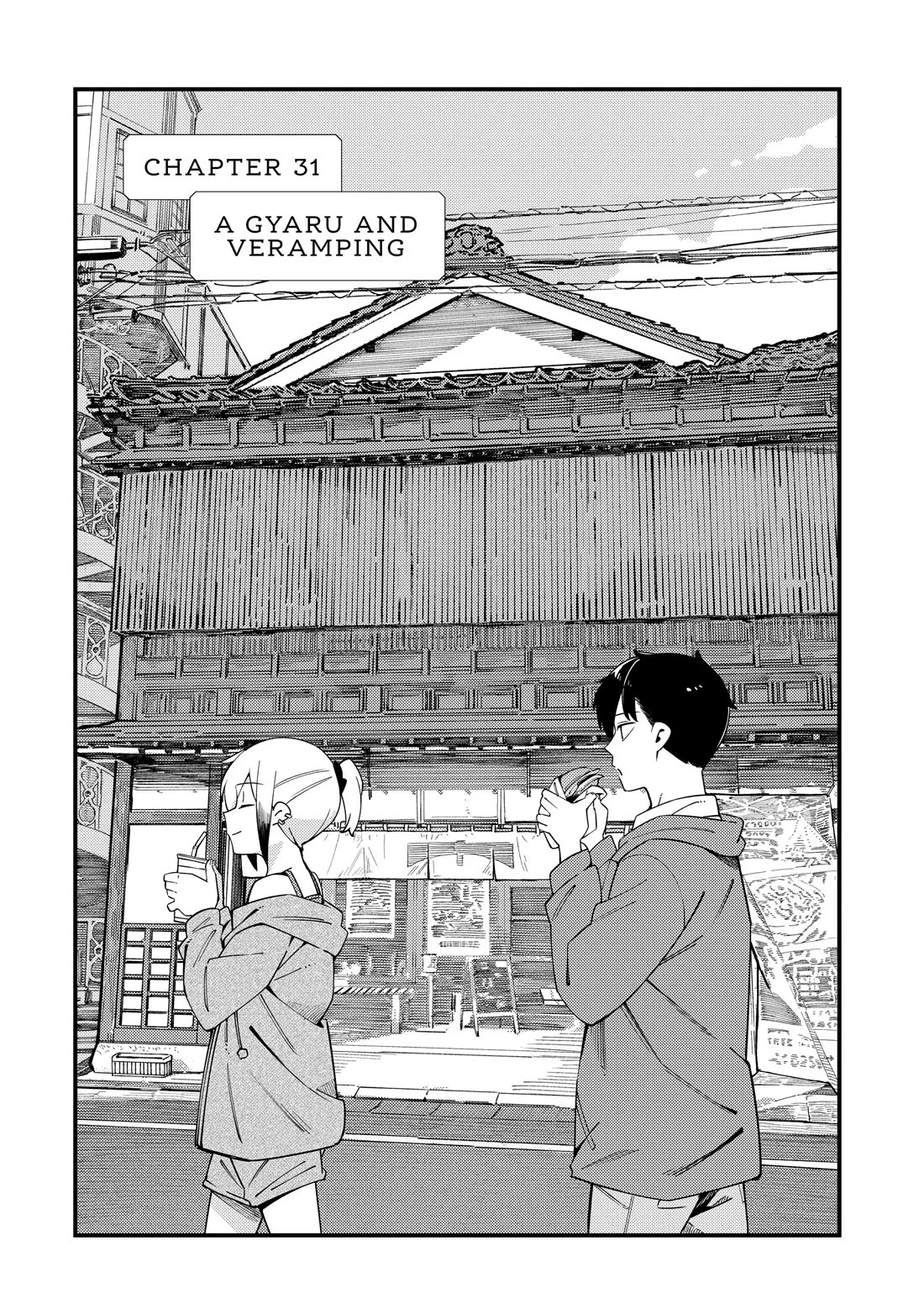 Cuprum's Bride chapter 31 page 4