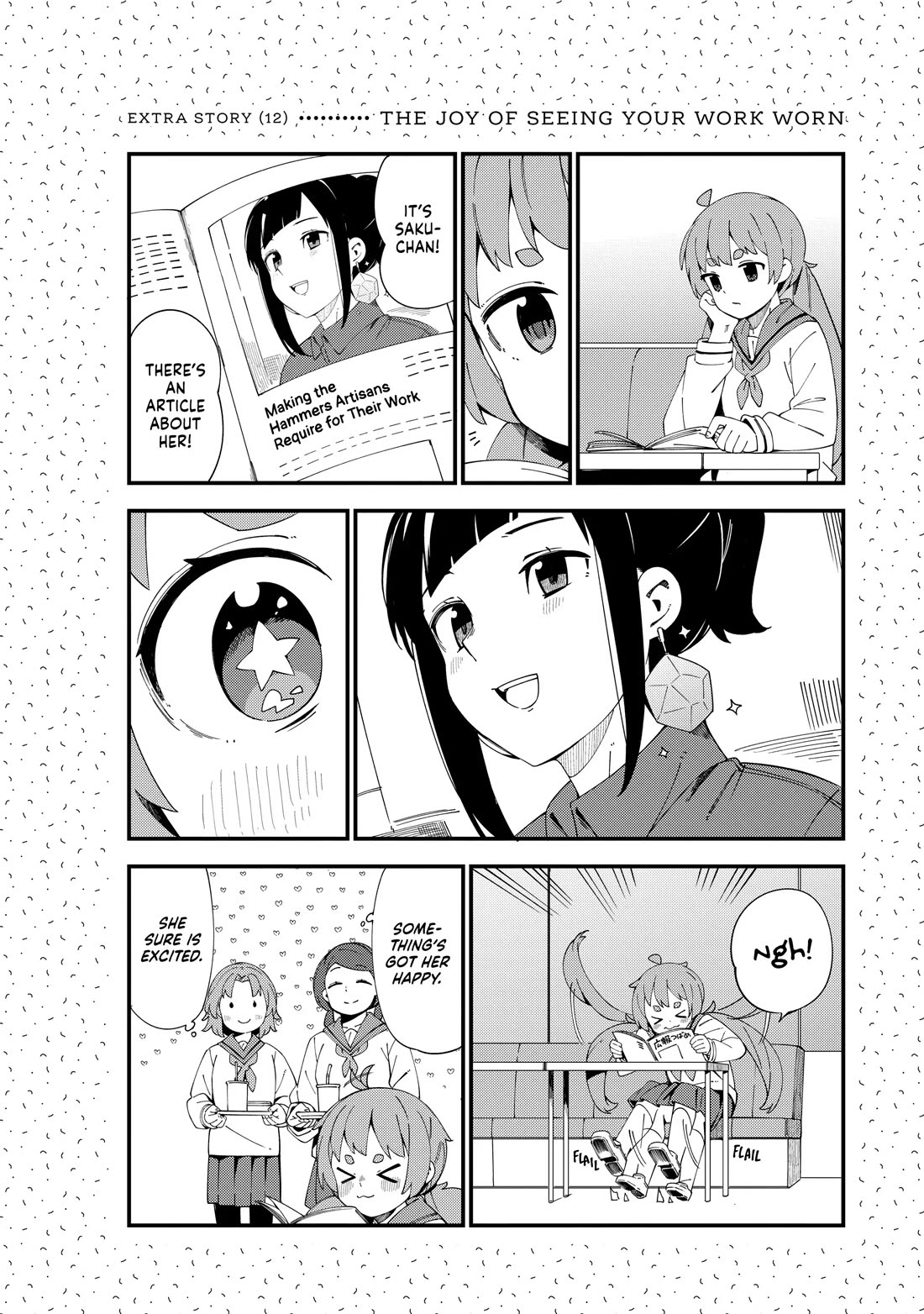 Cuprum's Bride chapter 32.5 page 1