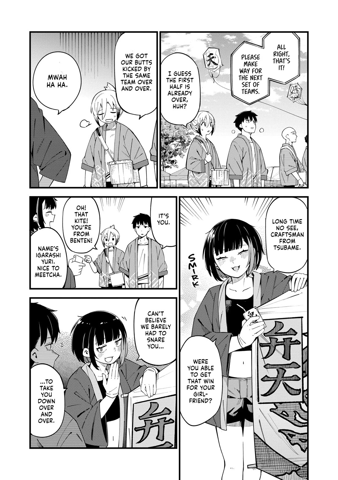 Cuprum's Bride chapter 33 page 17