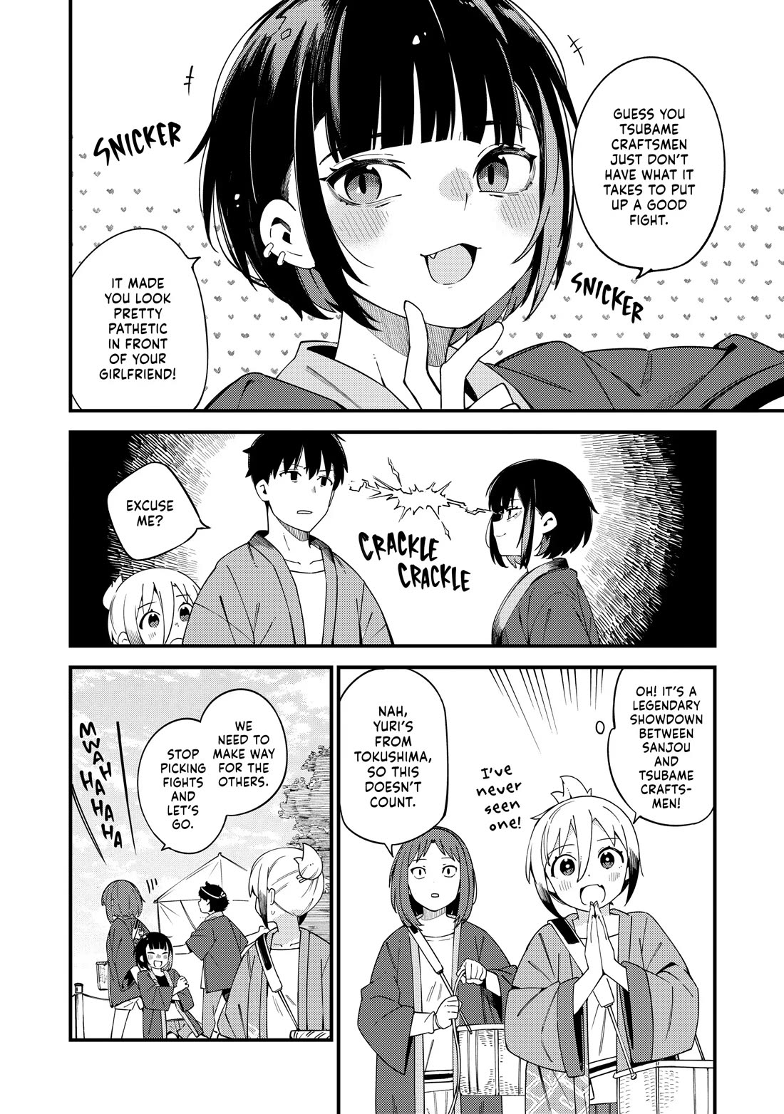 Cuprum's Bride chapter 33 page 18