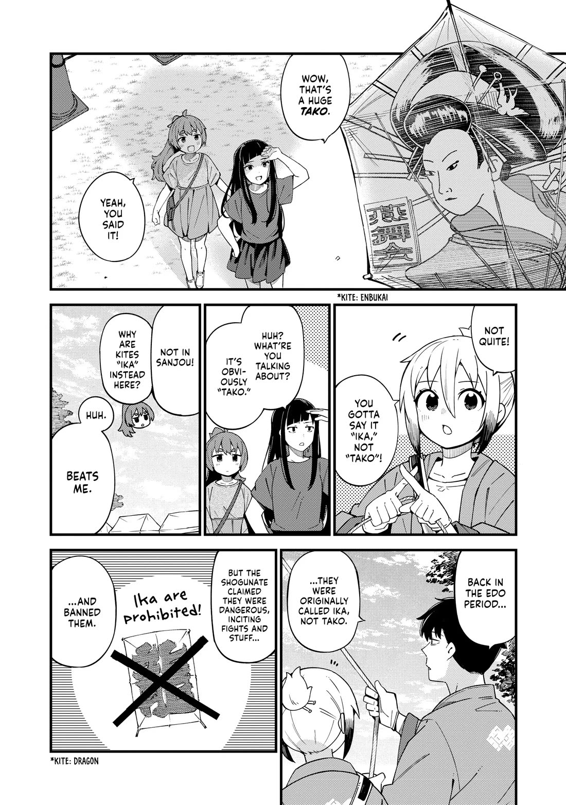 Cuprum's Bride chapter 33 page 2