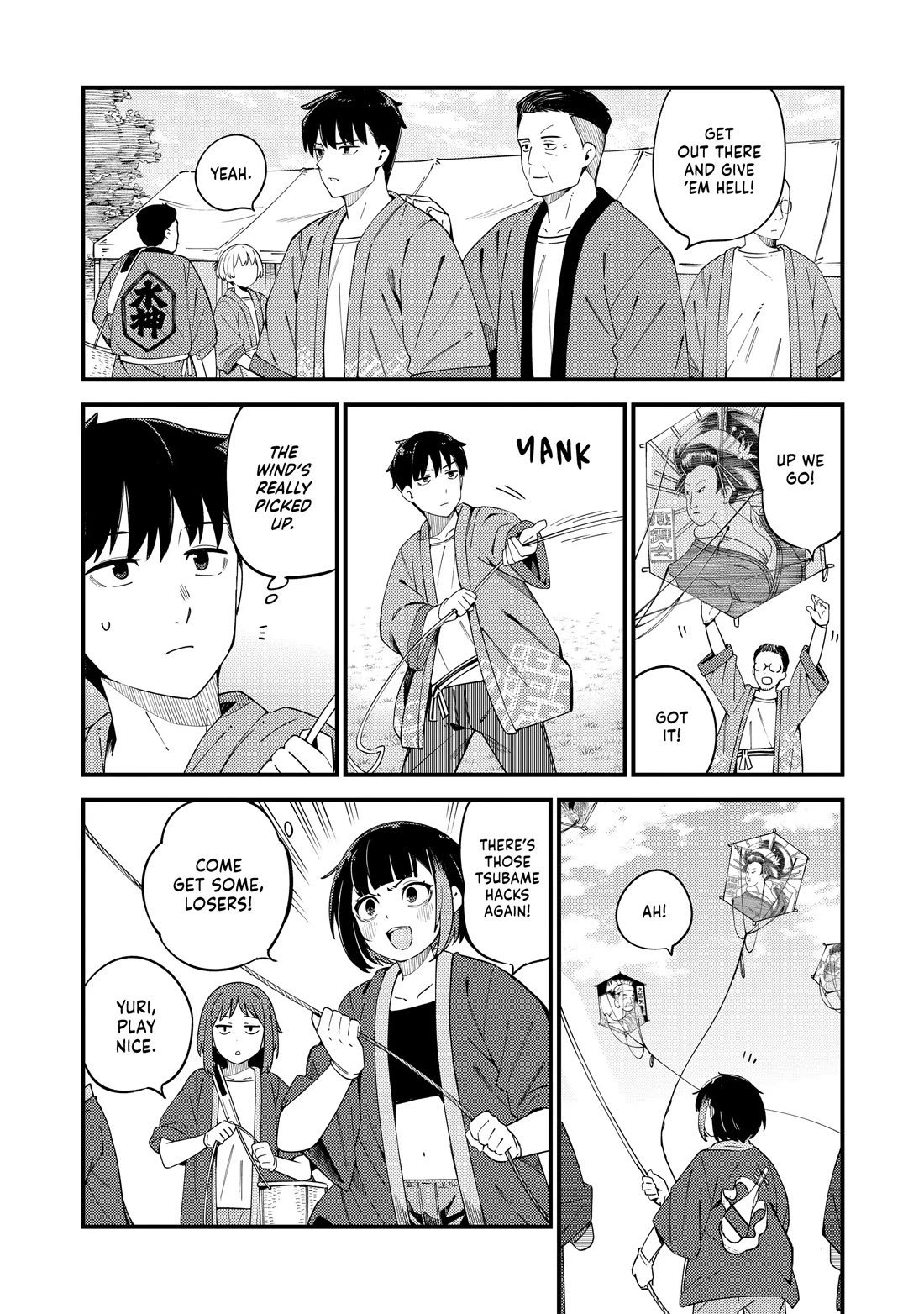 Cuprum's Bride chapter 33 page 20