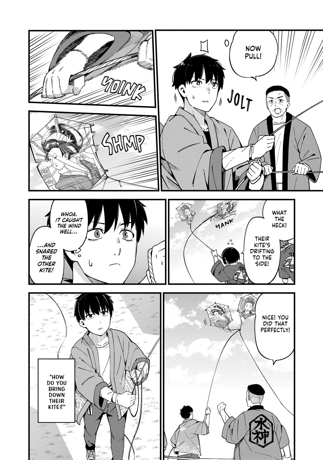 Cuprum's Bride chapter 33 page 24