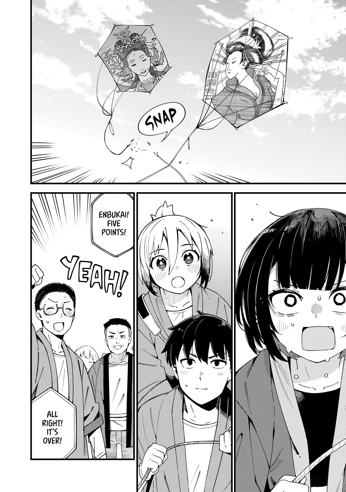 Cuprum's Bride chapter 33 page 26