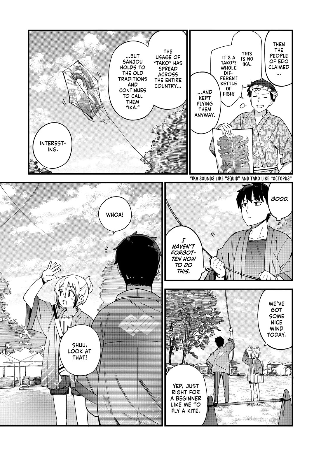 Cuprum's Bride chapter 33 page 3