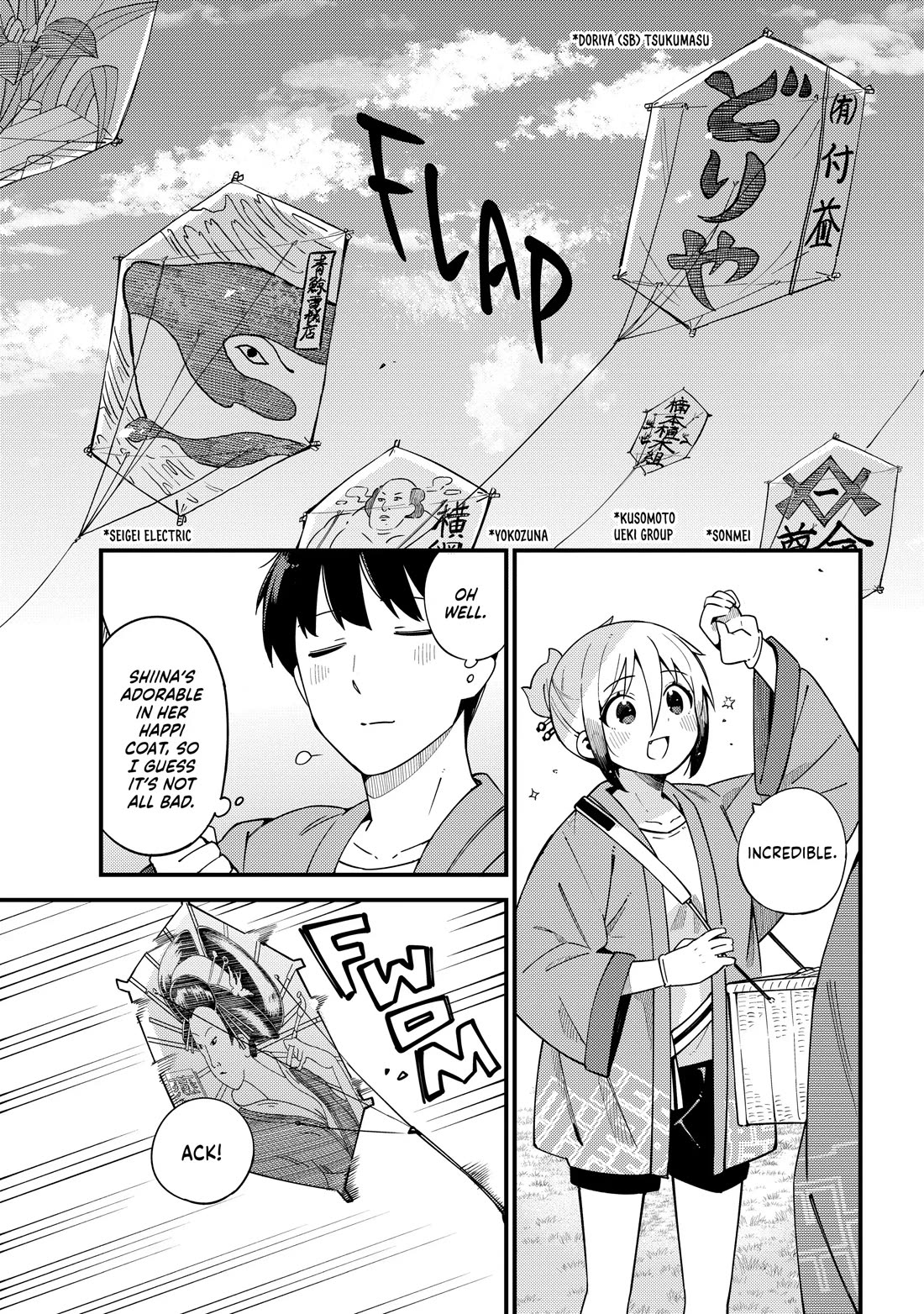 Cuprum's Bride chapter 33 page 5