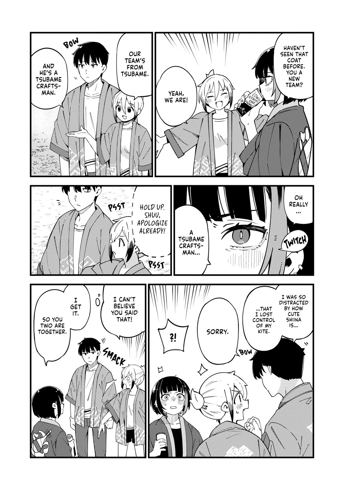 Cuprum's Bride chapter 33 page 7