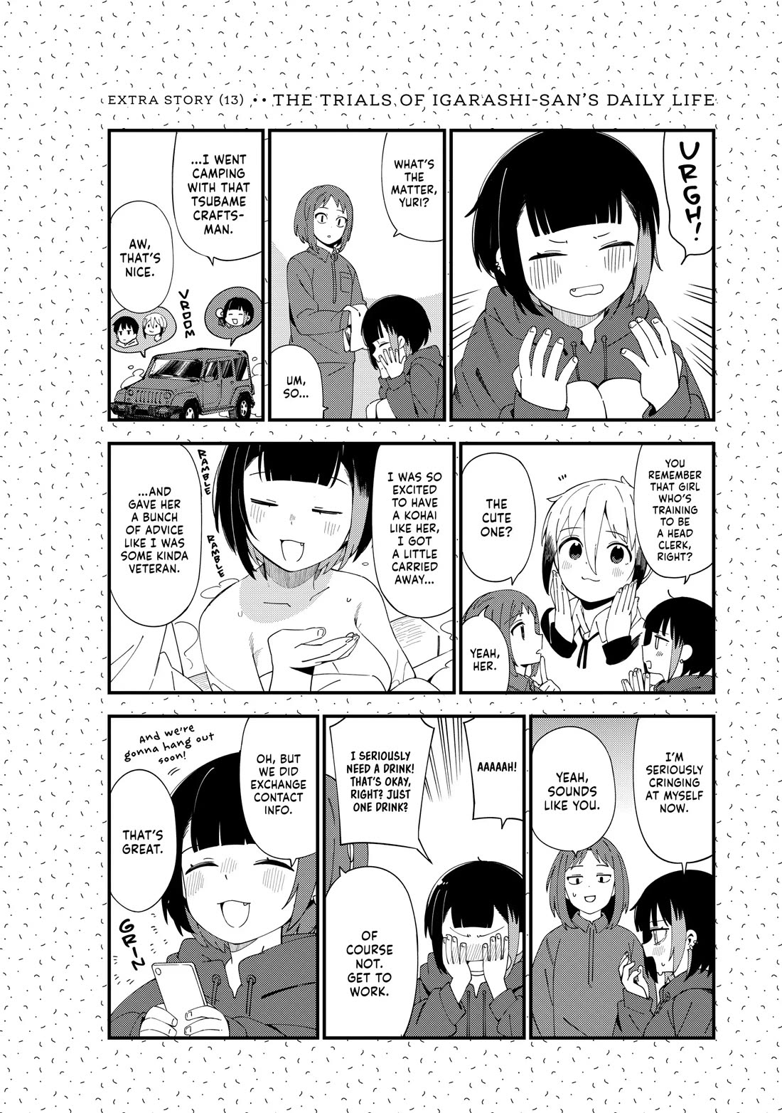 Cuprum's Bride chapter 35.5 page 1