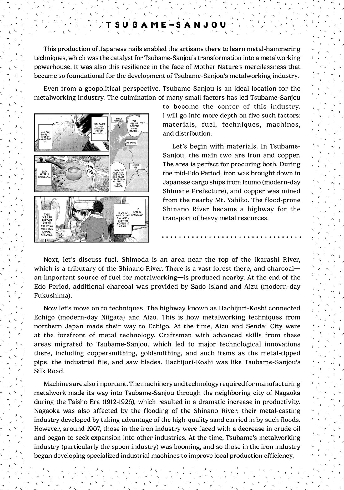 Cuprum's Bride chapter 37.5 page 2