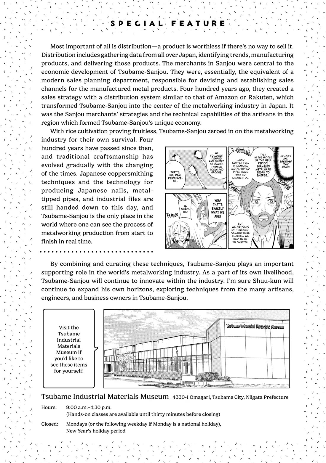 Cuprum's Bride chapter 37.5 page 3